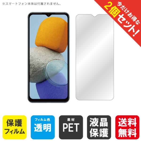 Galaxy M23 5G �t�B���� Galaxy M23 5G �ی�t�B���� GalaxyM23 �t�B���� GalaxyM235G �ی�t�B����