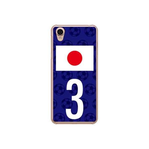 Android One X4EAQUOS sense plus {\`[3 X}zP[X (󒍐Y)