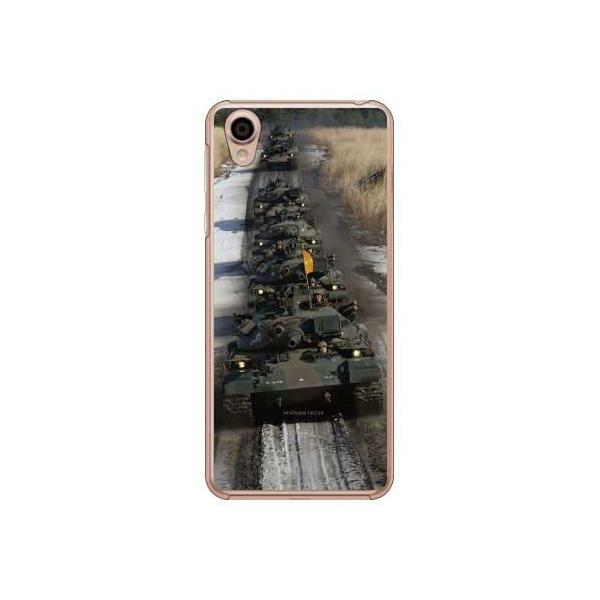 Android One X4EAQUOS sense plus 74 B X}zP[X (󒍐Y)