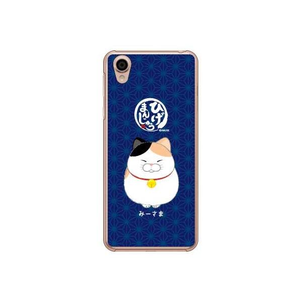 Android One X4EAQUOS sense plus Ђ܂񂶂イ ݁[ X}zP[X (󒍐Y)