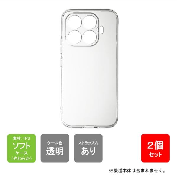 Xiaomi 17T シャオミ 17T ソフトケース ソフトカバー 本体 保護 カバー 耐衝撃 スマホケース スマホカバー 透明 クリア 無地ケース 無地カバー