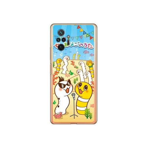Redmi Note 10 Pro �P�[�X ���񂠂Ȃ��̂��� ���Ђ��񁕂ɂ����[ �̂�ver �X�}�z�P�[�X (�󒍐��Y)