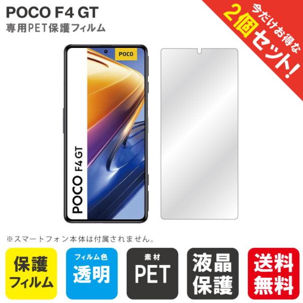 POCO F4 GT tB POCO F4 GT یtB |R F4GT