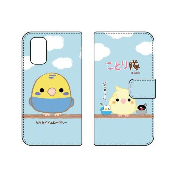 Redmi 9T ���Ƃ�� �蒠 �Z�L�Z�C�C�G���[�u���[ �X�}�z�P�[�X (�󒍐��Y)