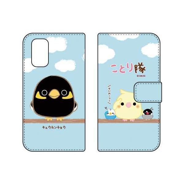 Redmi 9T ���Ƃ�� �蒠 �L���E�J���`���E �X�}�z�P�[�X (�󒍐��Y)