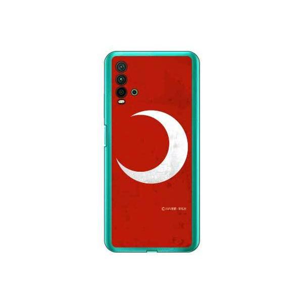 Redmi 9T ʁiObhj X}zP[X (󒍐Y)