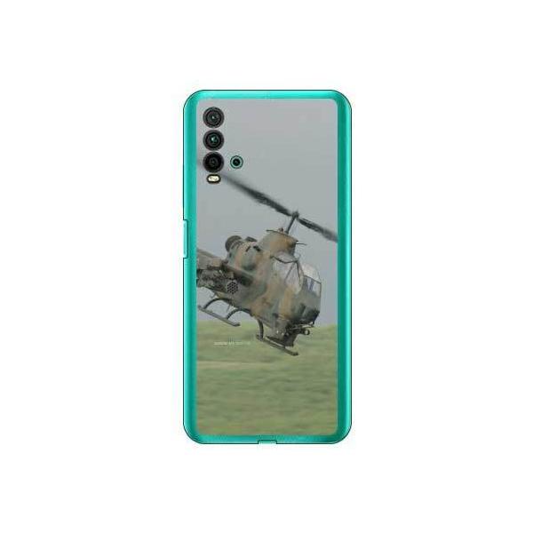 Redmi 9T AH-1SΐԃwRv^[ X}zP[X (󒍐Y)