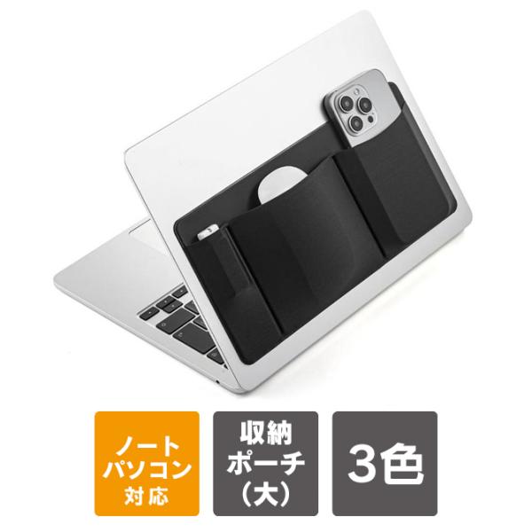 pc小物収納ケース 収納ポーチ ノートパソコン ノートpc タブレット タブレット アクセサリー バッグ マウス ケーブル イヤホン ペン（優良配送）