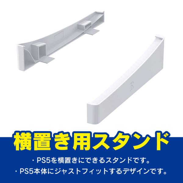 isense_ps5-jys-p5143_4