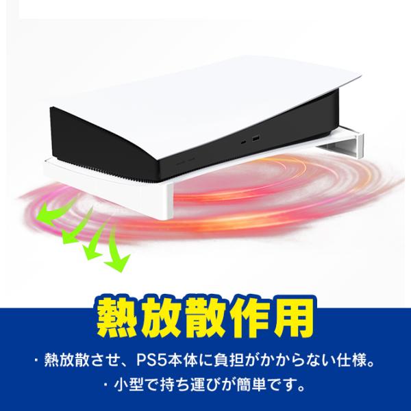 isense_ps5-jys-p5143_5