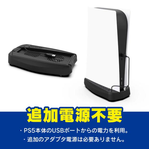 isense_ps5-kjh-018_5