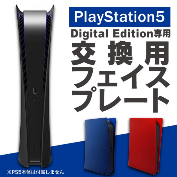 PS5Jo[ PS5 Jo[ PS5P[X PS5 Jo[ PS5 P[X PS5{̃Jo[ یJo[ PS5  PS5 Jo[ ( z )