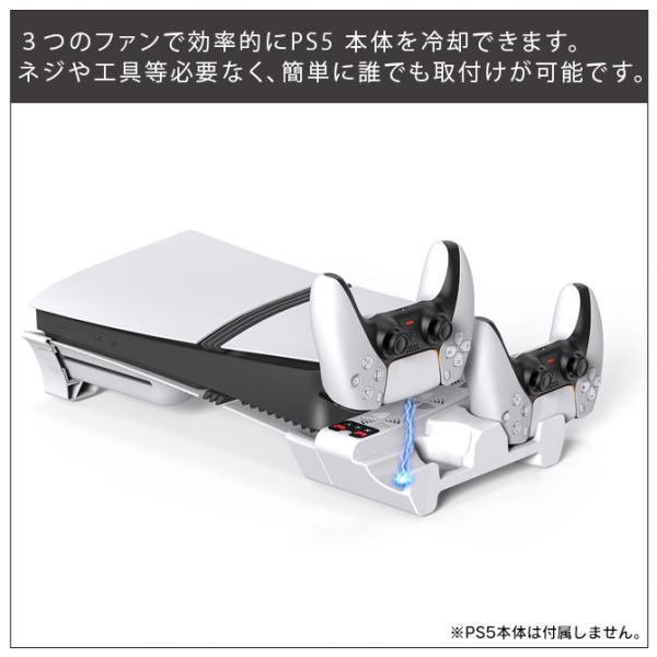 isense_ps5-st-1155426_1_d_20241213155652