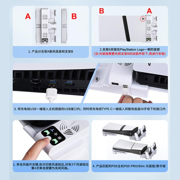 isense_ps5-st-1155426_5_d_20241213155654