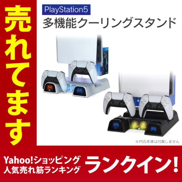 PS5 p PlayStation5 { PS5 X^h cu vCXe[V5 Rg[[ DualSense [d iDǔzj