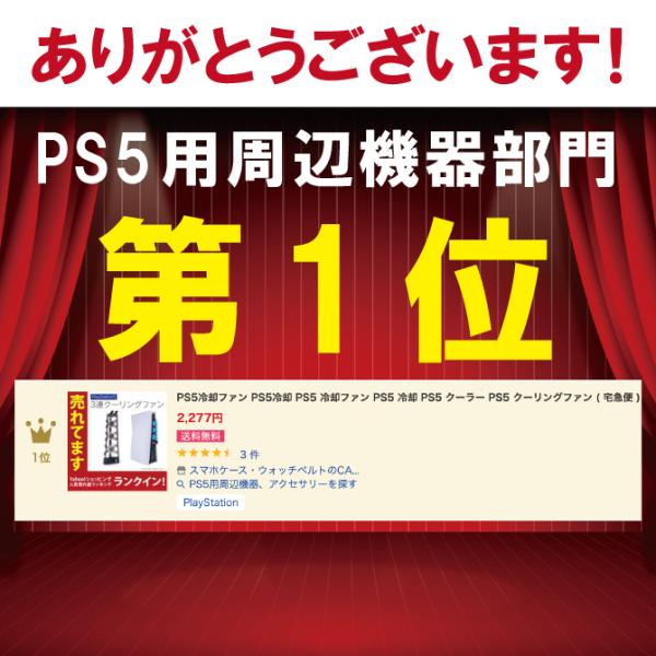 isense_ps5-tp5-1523_1