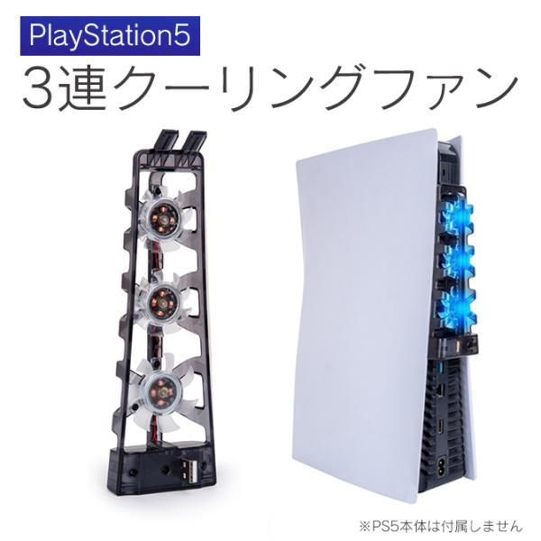 isense_ps5-tp5-1523_2