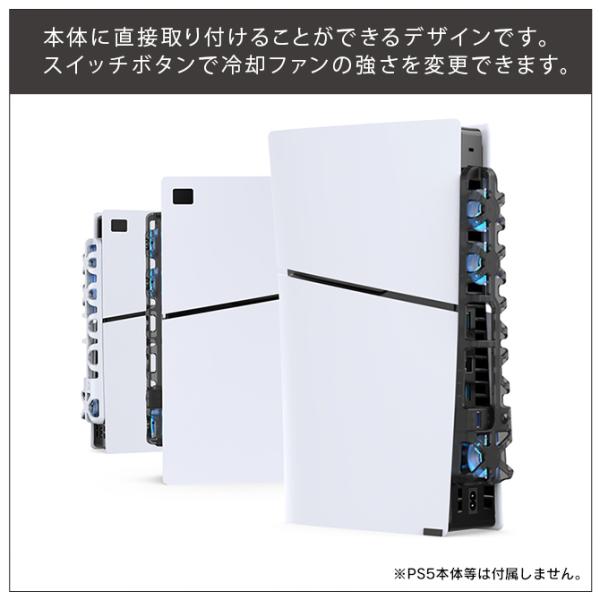 isense_ps5-tp5-3538_3_d_20231215132622