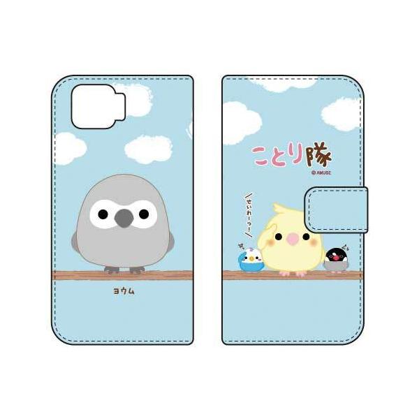 OPPO A73 CPH2099 ���Ƃ�� �蒠 ���E�� �X�}�z�P�[�X (�󒍐��Y)