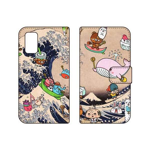 Rakuten BIG s P[X 3917JR CXg[^[326 蒠 lIG g X}zP[X (󒍐Y)