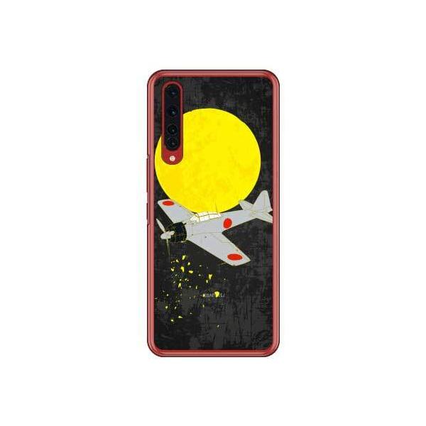 Rakuten BIGiZR01j 32^ F X}zP[X (󒍐Y)