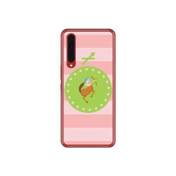 Rakuten BIG�iZR01�j �ˎ�� �X�}�z�P�[�X (�󒍐��Y)