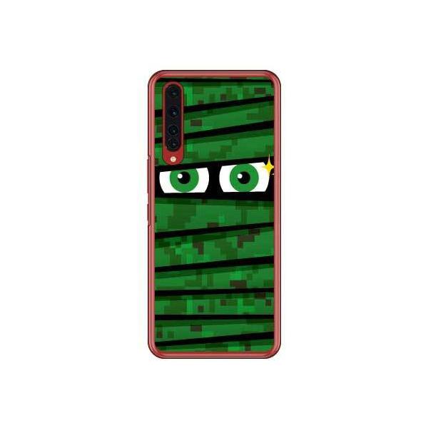 Rakuten BIG�iZR01�j �~�C������ �f�W�^���J�� �X�}�z�P�[�X (�󒍐��Y)