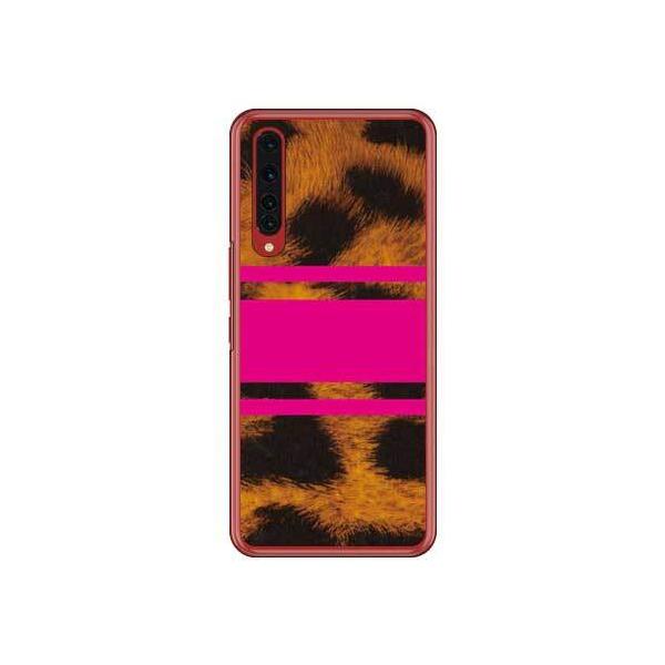 Rakuten BIGiZR01j Leopard sN X}zP[X (󒍐Y)