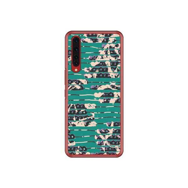 Rakuten BIGiZR01j AuXgNg Camo O[ x[W X}zP[X (󒍐Y)