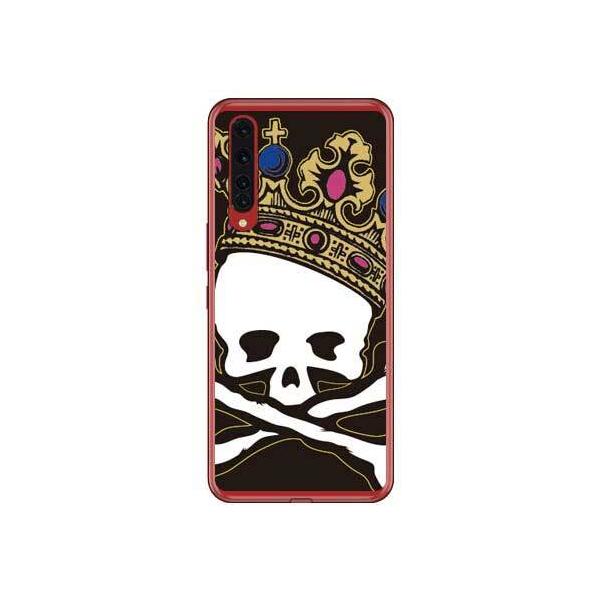 Rakuten BIGiZR01j XJLO TYPE2 X}zP[X (󒍐Y)