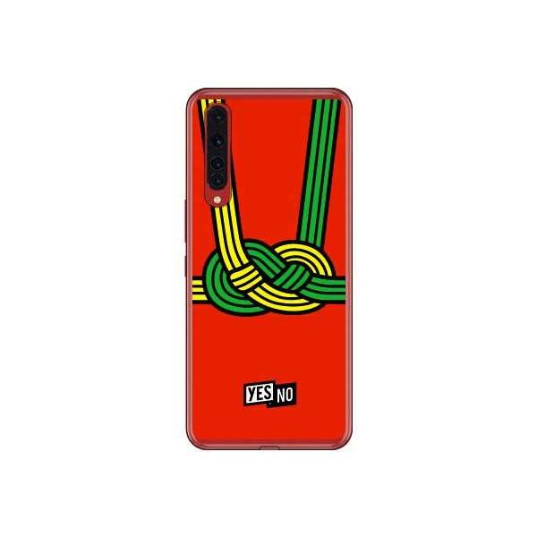 Rakuten BIGiZR01j nbs[Mtg bh X}zP[X (󒍐Y)