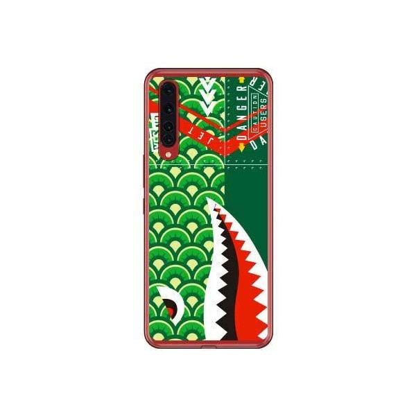 Rakuten BIGiZR01j V[N ̂ڂ O[ X}zP[X (󒍐Y)