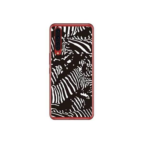 Rakuten BIGiZR01j Zebra camo ubN X}zP[X (󒍐Y)