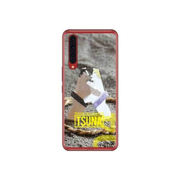 Rakuten BIGiZR01j oTSUNA Vol.04\fUC X}zP[X (󒍐Y)