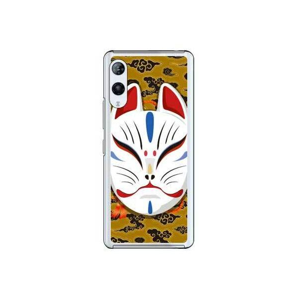 Rakuten Hand 5G P[X Rakuten Hand P[X Lclʏ΂ _uCgCG[ X}zP[X (󒍐Y)