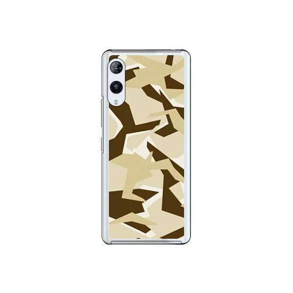 Rakuten Hand 5G P[X Rakuten Hand P[X URBAN camouflage Th X}zP[X (󒍐Y)