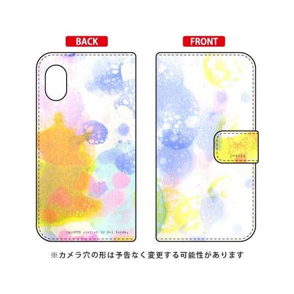 Rakuten Mini C330 �蒠 �r�c�n��Poetic 1 �X�}�z�P�[�X (�󒍐��Y)