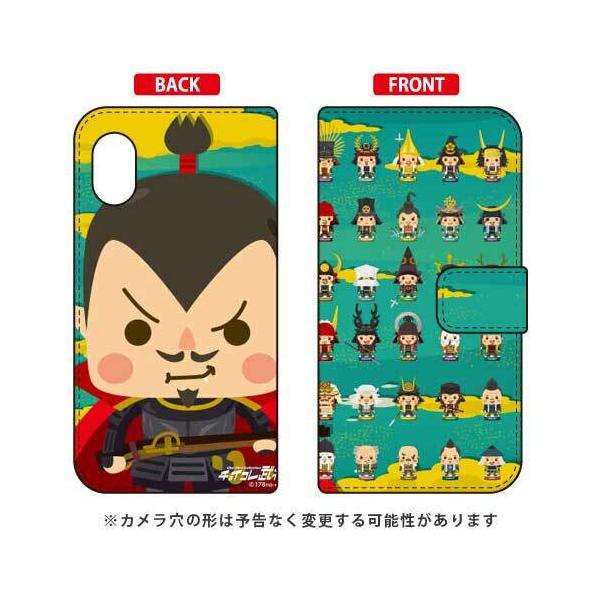 Rakuten Mini C330 �蒠 ��t�M�m �`���C�R������ �Q�Y���� �X�}�z�P�[�X (�󒍐��Y)