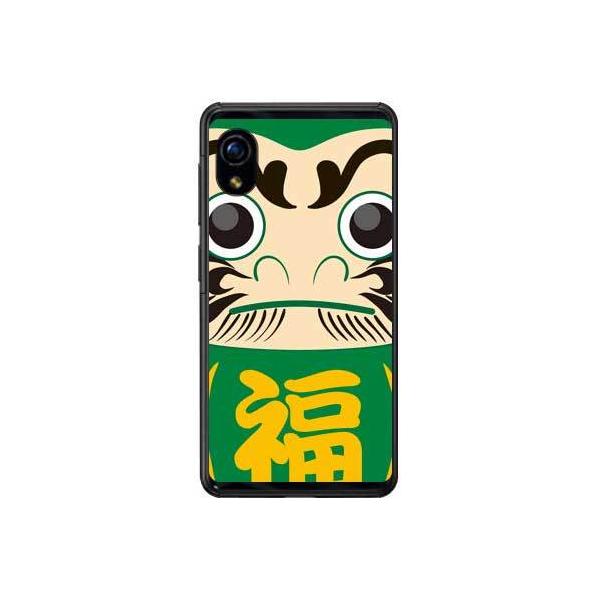 Rakuten Mini C330 �_���} �O���[�� �X�}�z�P�[�X (�󒍐��Y)