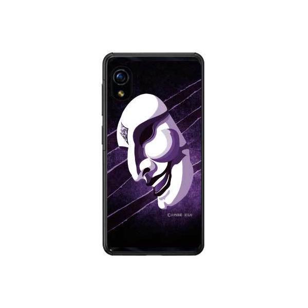 Rakuten Mini C330 ʁiT^̒܃oCIbgj X}zP[X (󒍐Y)