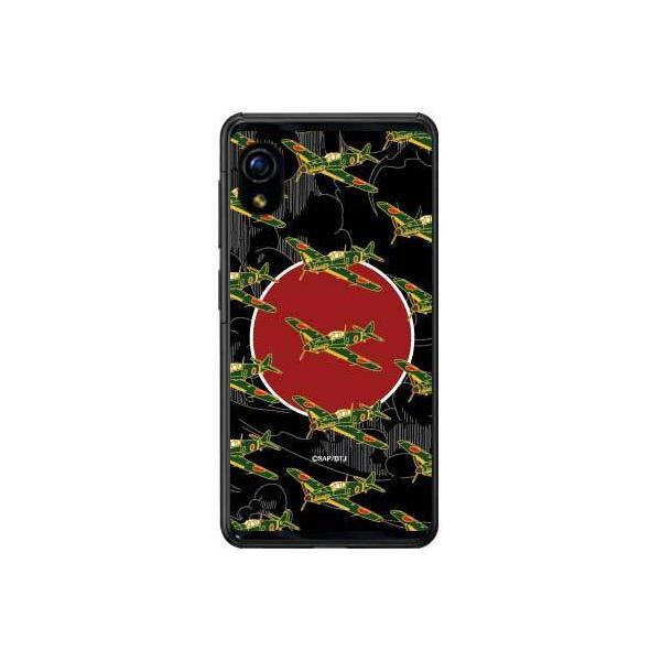 Rakuten Mini C330 �O����� �n�F �X�}�z�P�[�X (�󒍐��Y)