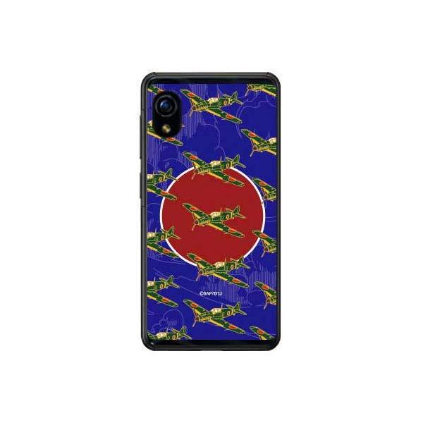 Rakuten Mini C330 �O����� ���� �X�}�z�P�[�X (�󒍐��Y)