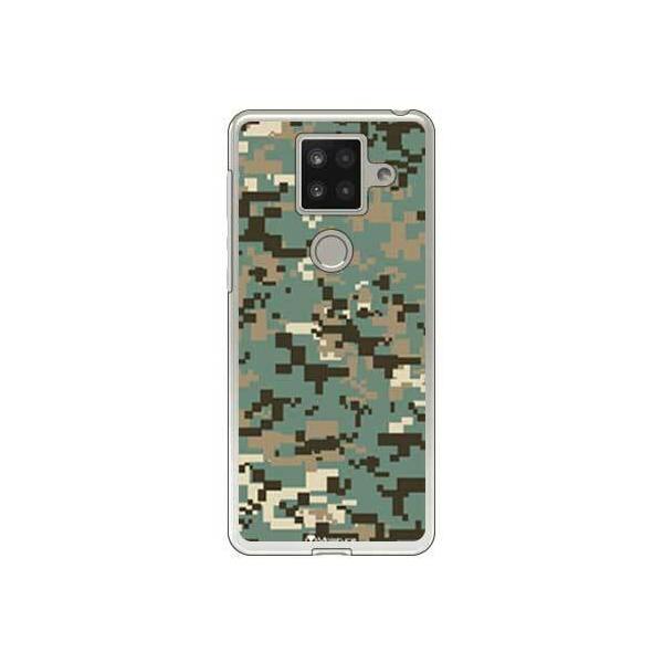 AQUOS sense4 plus DIGITAL camouflage グリーン デザイン ケース ( 受注生産商品 )