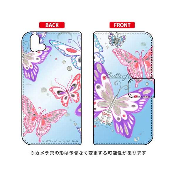 arrows U 801FJ 蒠 rcnButterfly2 u[ X}zP[X (󒍐Y)