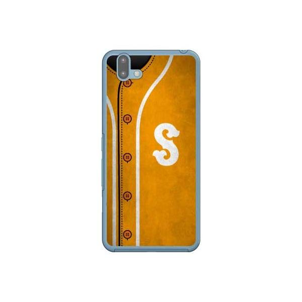 arrows U 801FJ Cf LTD �x�[�X�{�[�� �C�G���[ S �X�}�z�P�[�X (�󒍐��Y)