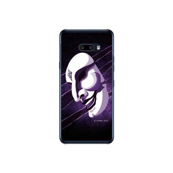 LG G8X ThinQ ʁiT^̒܃oCIbgj X}zP[X (󒍐Y)