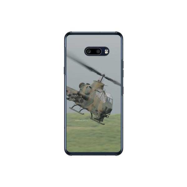 LG G8X ThinQ AH-1SΐԃwRv^[ X}zP[X (󒍐Y)