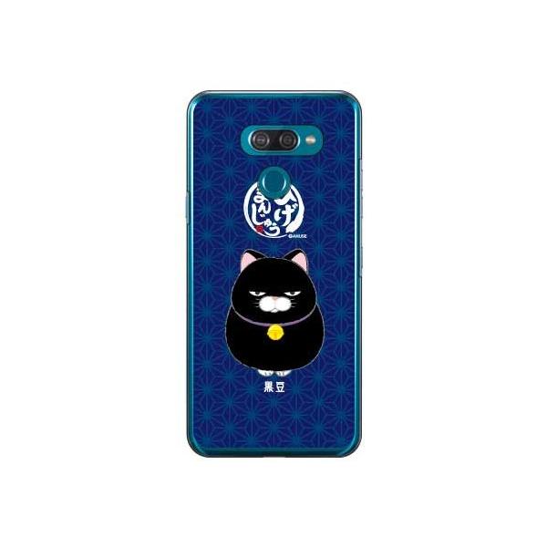 LG K50 P[X Ђ܂񂶂イ  X}zP[X (󒍐Y)