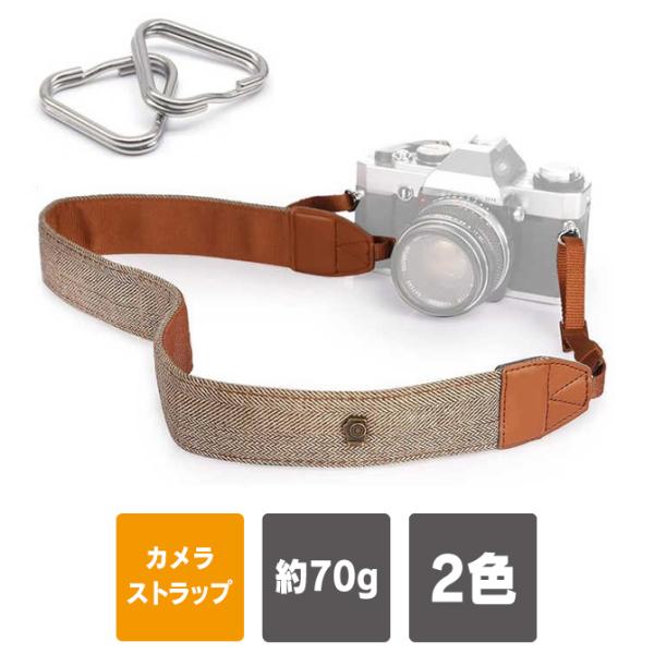カメラストラップ おしゃれ 斜めがけ 一眼レフ コンデジ キャノン