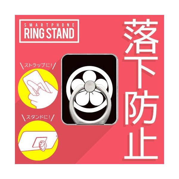 X}zO OXgbv X}zX^h ƖObY IWi ۂɔ~̉ ( 󒍐Y )